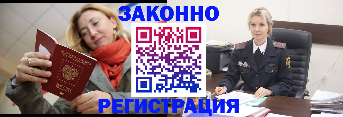 пропишу в квартире в Канске